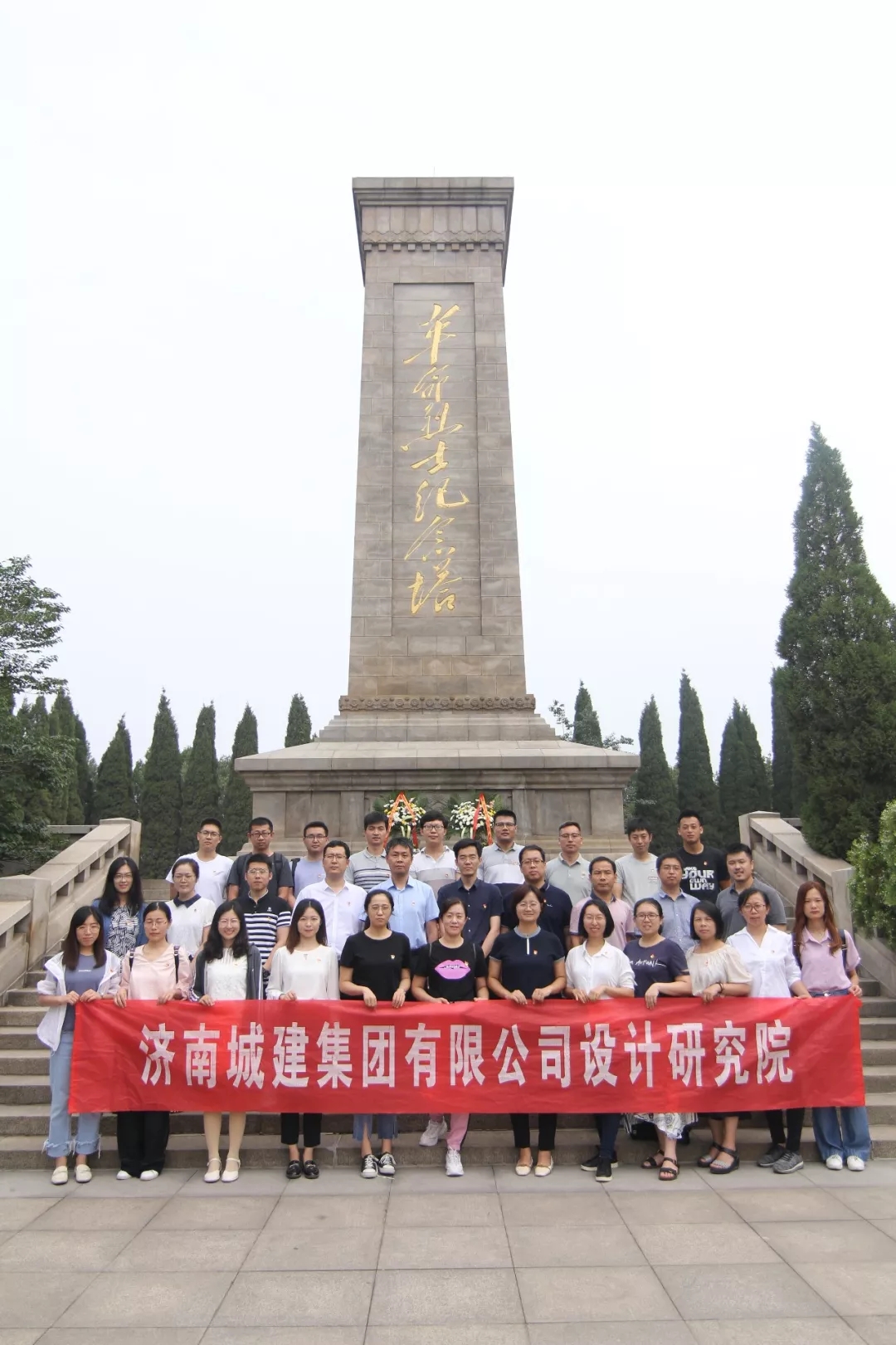 設(shè)計(jì)院“不忘初心，牢記使命”主題教育活動(dòng)側(cè)記