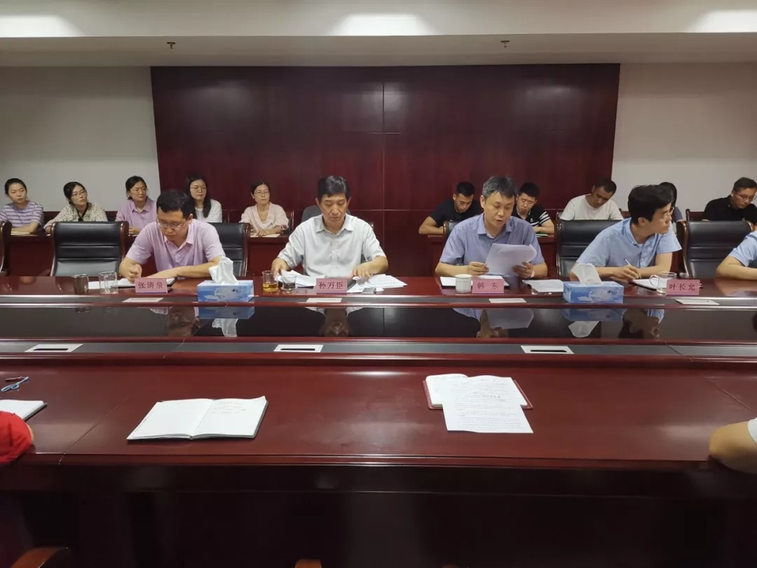 設(shè)計(jì)院開展“不忘初心、牢記使命”教育啟動(dòng)儀式