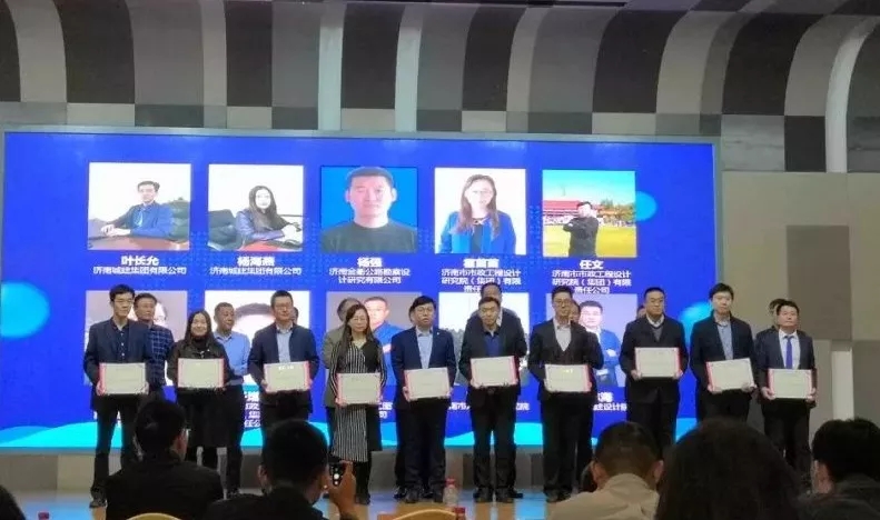 恭喜我院葉長(zhǎng)允、楊海燕獲得濟(jì)南市優(yōu)秀青年勘察設(shè)計(jì)師稱號(hào)